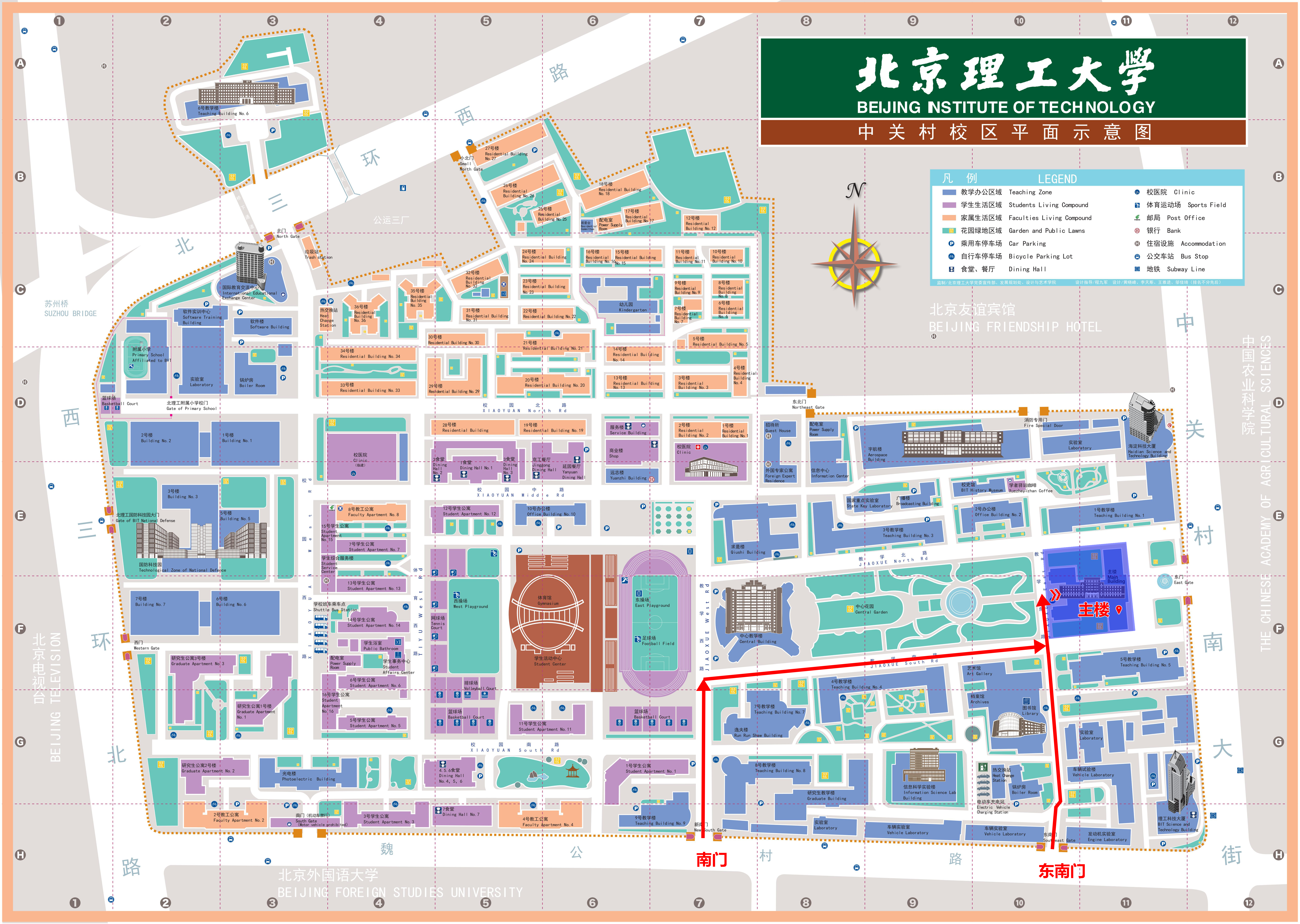 中关村校区-主楼路线图.jpg